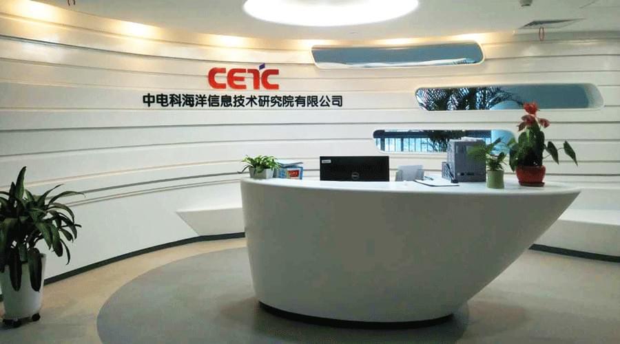 品高云助力中电科海信院上云，引领国家海洋信息技术发展
