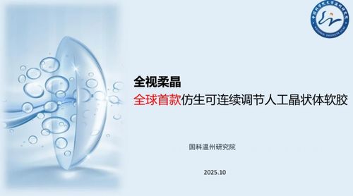 追新达质 持智梦圆——北航人工智能医工交叉科技成果转化主题沙龙圆满举办